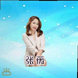 张薇