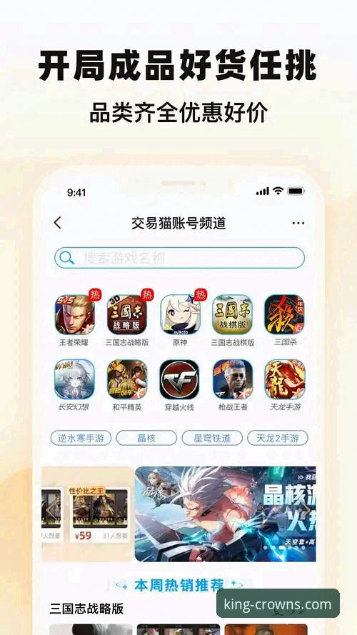 皇冠体彩怎么登录 皇冠体彩平台登录实用技巧:从账号注册到异常处理的完整指南